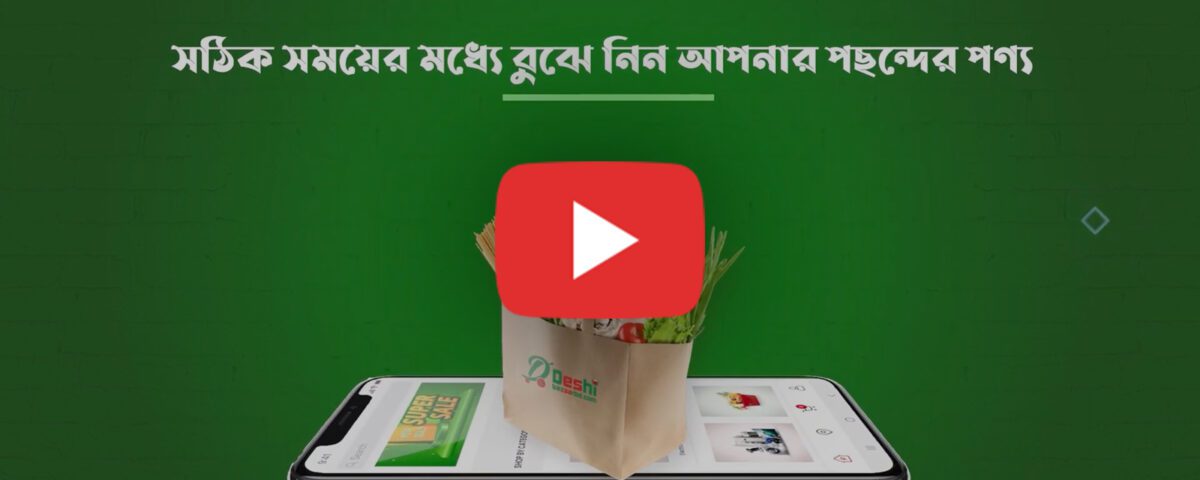 Business-App-Promo-Video