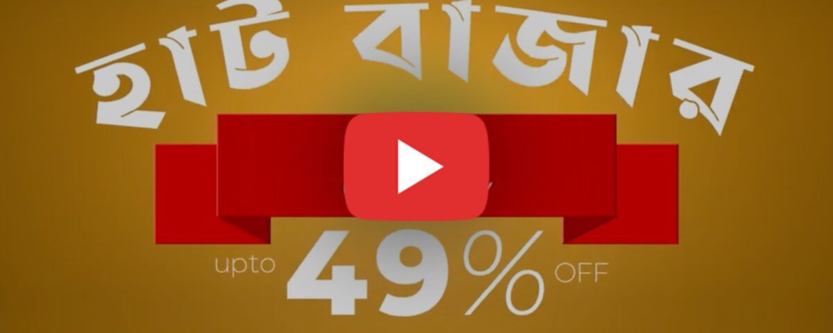 HatBazar Promo Video