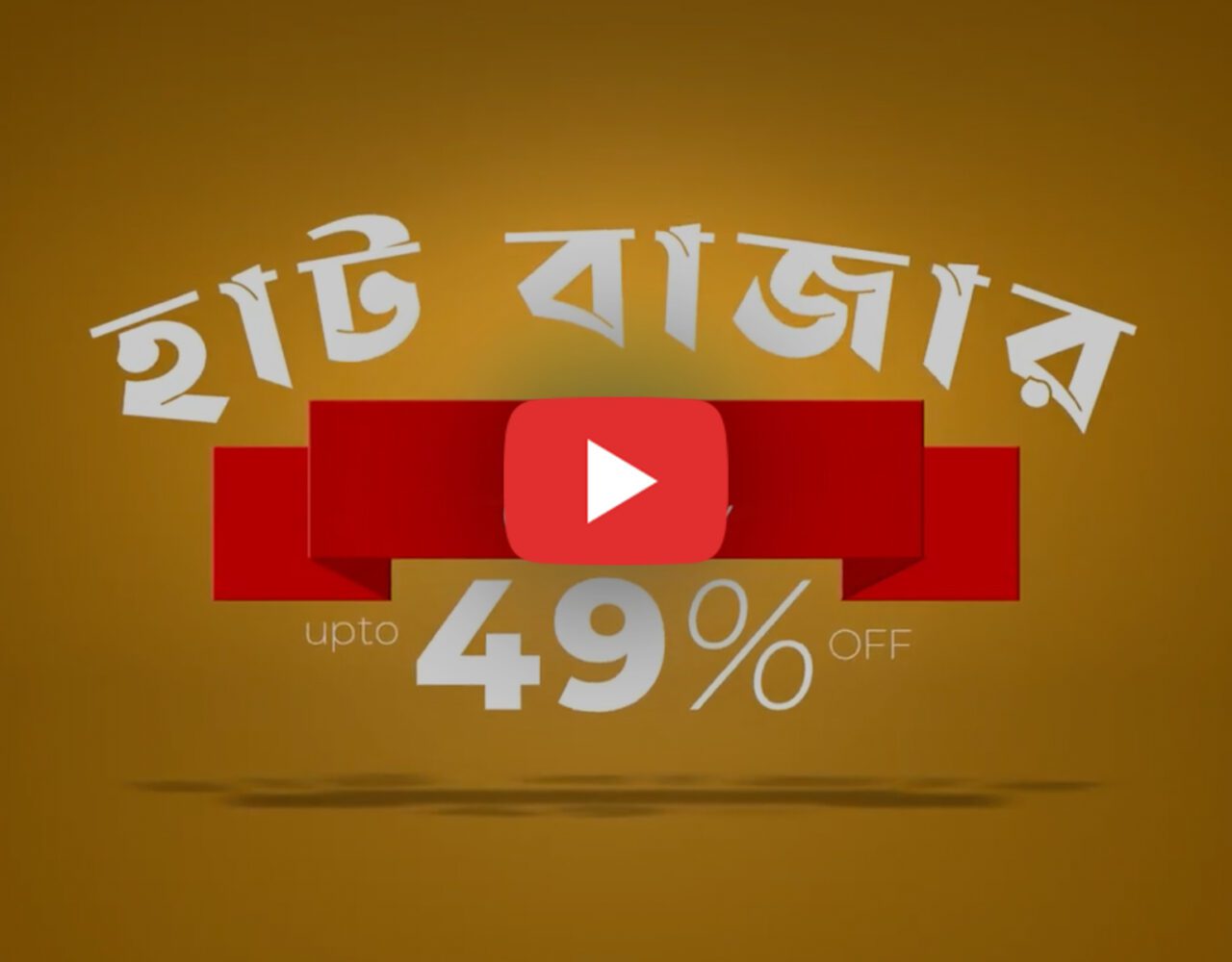 HatBazar Promo Video