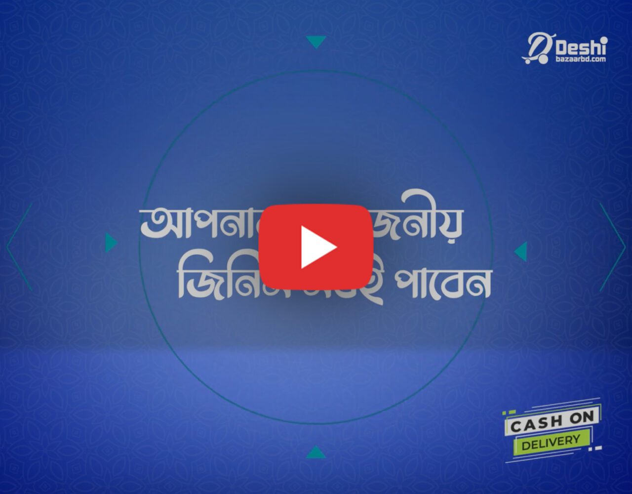 Home-Appliances-Promo-Video