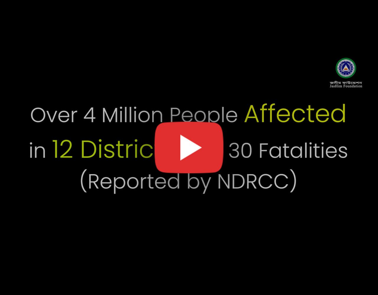 Need-Help-for-Sylhet-Promo-Video